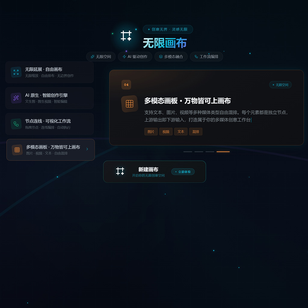 高精度插画与海报制作